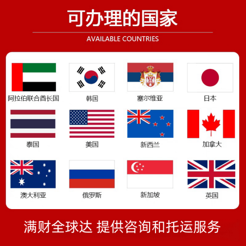 临汾市国际宠物托运到澳大利亚宠物入境最新规